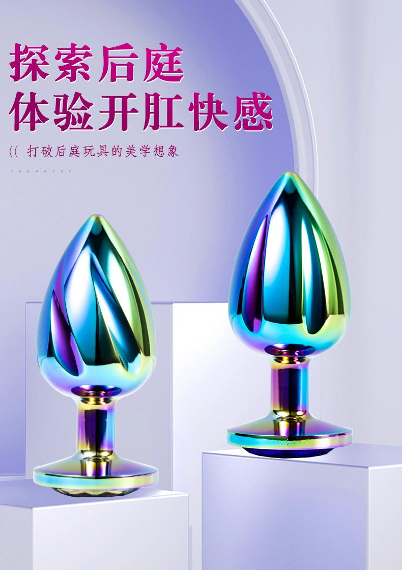 情趣用品款式六_01