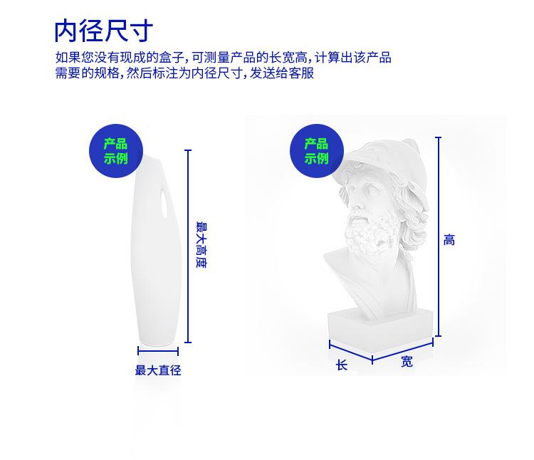 飞机盒定制详情页_06.jpg