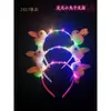 Diadema Brillante Letrero de Luz para Concierto Palo Fluorescente Accesorio Estrella Soporte Estrella Azul de Cinco Puntas Zhang Jie Mayday Estampado