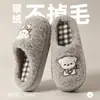 Pantufas de algodão fofas de desenho animado de cachorrinho para mulheres, quentes para outono e inverno, adequadas para estudantes, casais e uso interno, pantufas fofas de novo estilo para homens