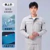 Roupas de Trabalho de Manga Longa de Verão com Texto Estampado para Homens, Resistentes ao Desgaste e à Sujeira, Roupas de Trabalho para Oficina de Fábrica de Reparo Automotivo, Roupas de Proteção para o Trabalho em Oficina de Reparo Automotivo