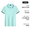 Ropa de trabajo de verano, ropa de trabajo personalizada, polo personalizado, camiseta de manga corta estampada, camisa cultural, ropa personalizada con logotipo