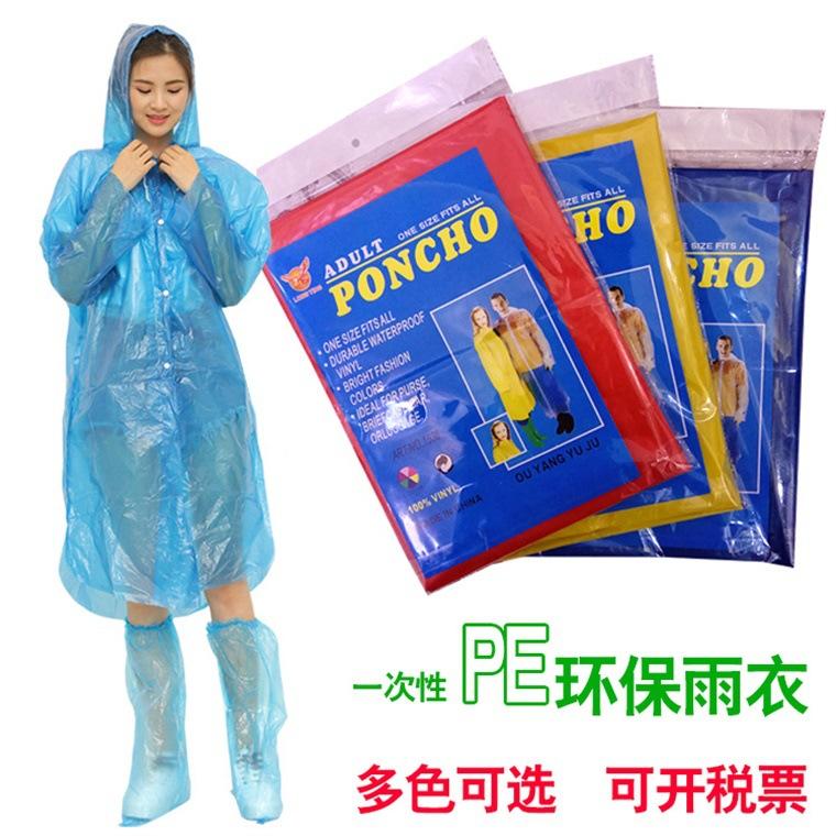 1538一次性雨衣 (1).jpg