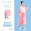 Capa de Chuva Colorida com Cabelo Liso de Fábrica, Capa de Chuva Transparente Espessa para Corpo Inteiro, à Prova de Vento, à Prova de Chuva, Exquisite, Portátil