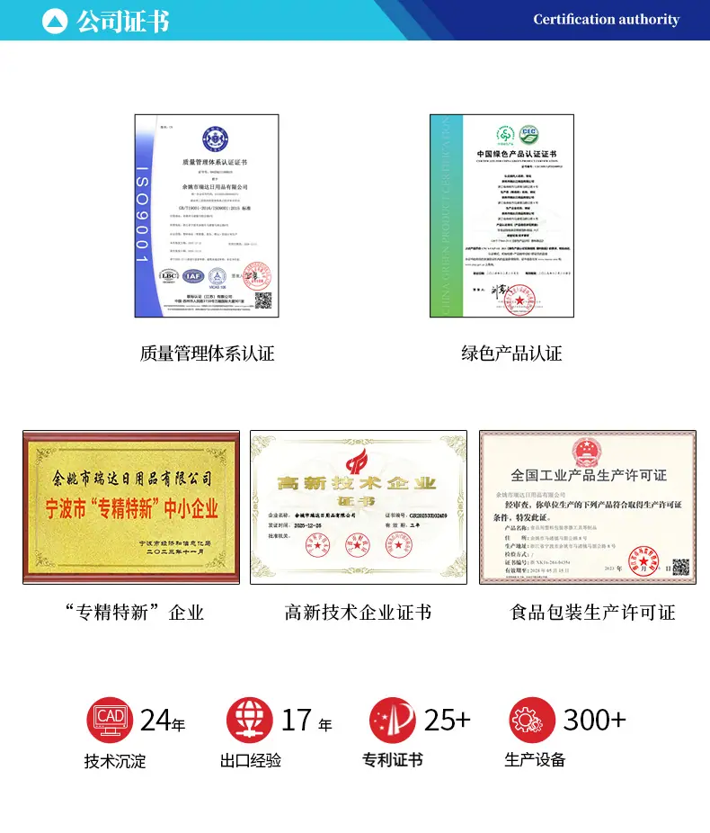 107s产品证书.jpg