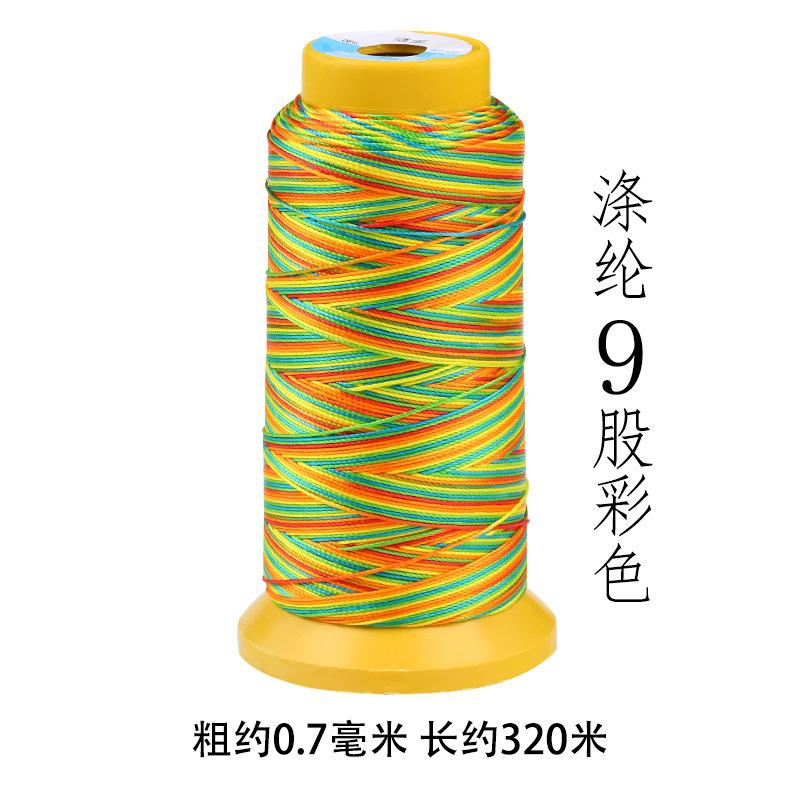 涤纶9股.jpg