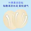 Patches Hidratantes para Olhos de Girassol para Crianças, Estudantes e Adolescentes, Patches Hidratantes para Olhos, Atacado do Fabricante