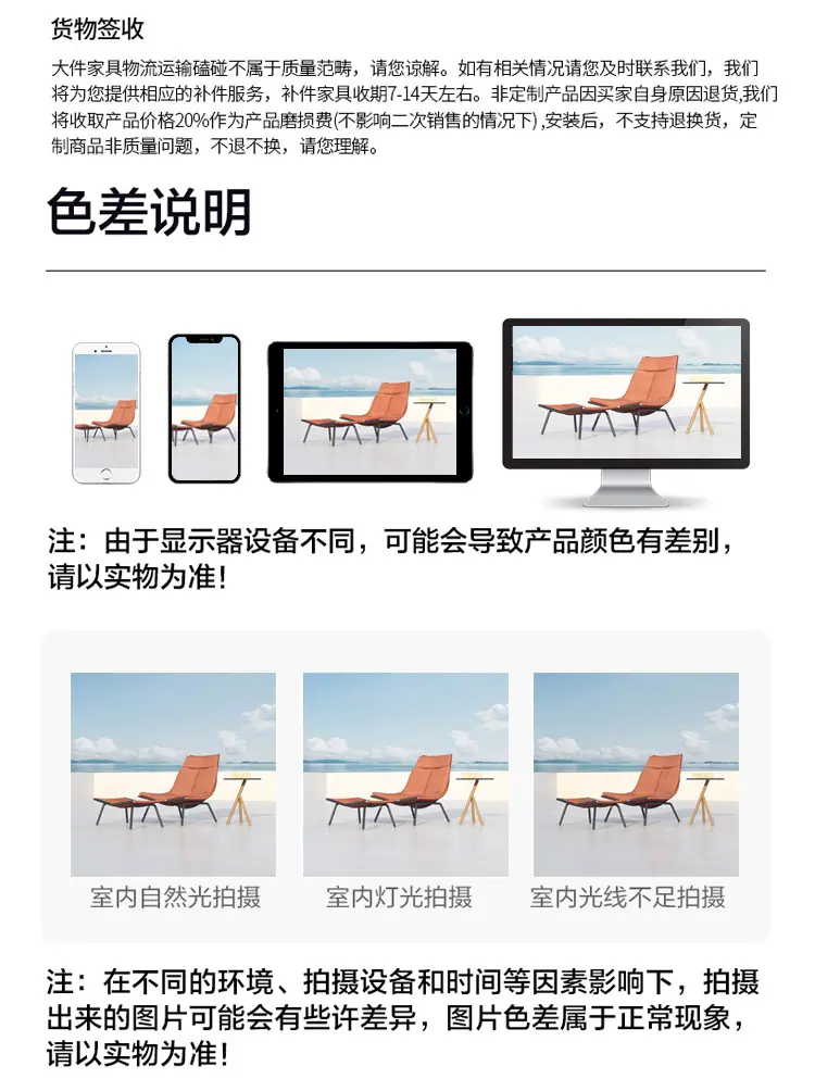 简概页尾_08