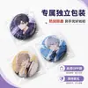 Insignia de doble destello personalizada, Merchandising del concierto de Wang Su-long, Personalización de insignia de hojalata de apoyo a fans Teens in Times
