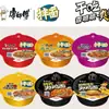 Macarrão Instantâneo Master Kong Macarrão Seco Misturado Macarrão de Carne Assada 12 Tigelas Caixa Inteira Macarrão Instantâneo Substituição de Refeição Lanche Noturno Comida Atacado