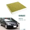 87139-0N010 Es Adecuado para Toyota Crown, Reiz, Corolla, Filtro de Aire Acondicionado a Prueba de Polvo y Olores