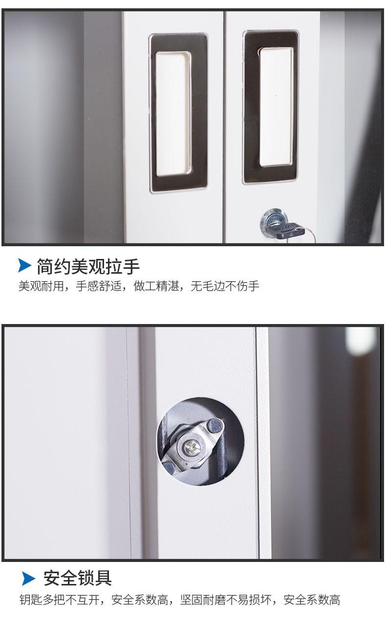 文件柜