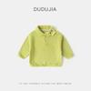 [combinação de suéter] suéter de bebê inverno roupas infantis vestuário infantil de inverno meninas meninos casaco com forro de fleece bebês