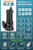 Bomba de esterco bomba de esterco limpeza aquário bomba de esgoto trifásica fossa séptica doméstico 220V máquina de bomba de lama