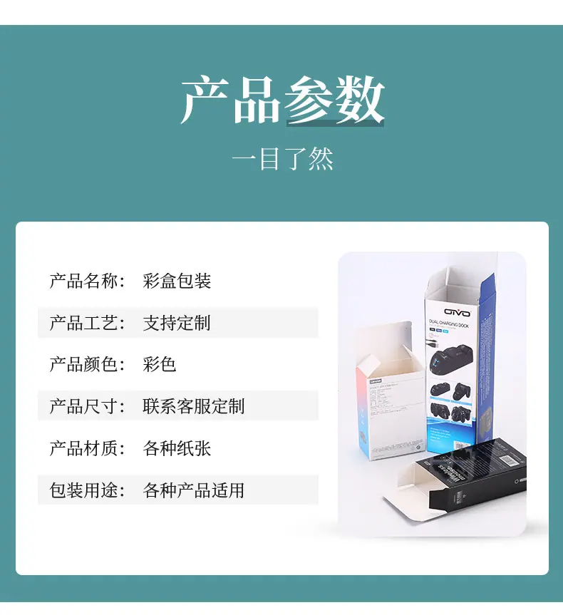 牛皮纸盒_10.jpg