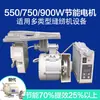 Motor Redwood Silencioso Máquina de Coser de Placa Plana Motor de Servomotor de Accionamiento Directo Máquina de Coser de Cabeza Alta Máquina de Coser con Pie Rodillo Máquina de Coser para Piel
