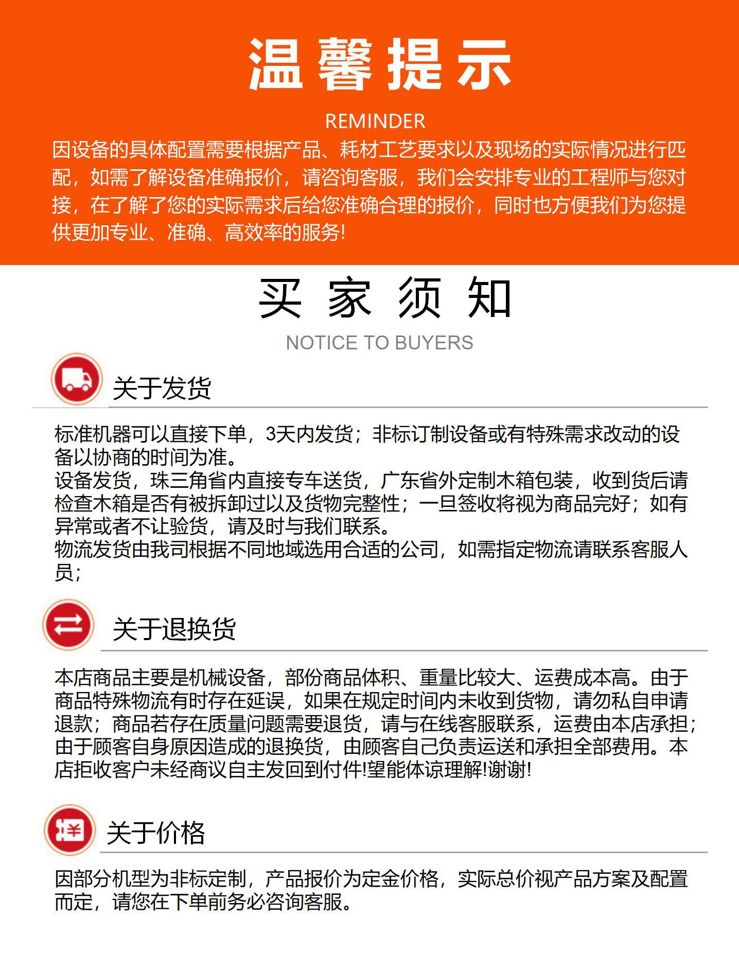 万志 通用详情_07