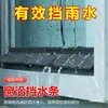 Tiras Impermeáveis para Beirais, Tiras de Retenção de Água para Janelas Externas, Tiras de Retenção de Água, Ventiladores de Janela Bloqueadores de Água, Peitoris de Janela Impermeáveis Anti-retorno, Tiras de Retenção de Água, Outros