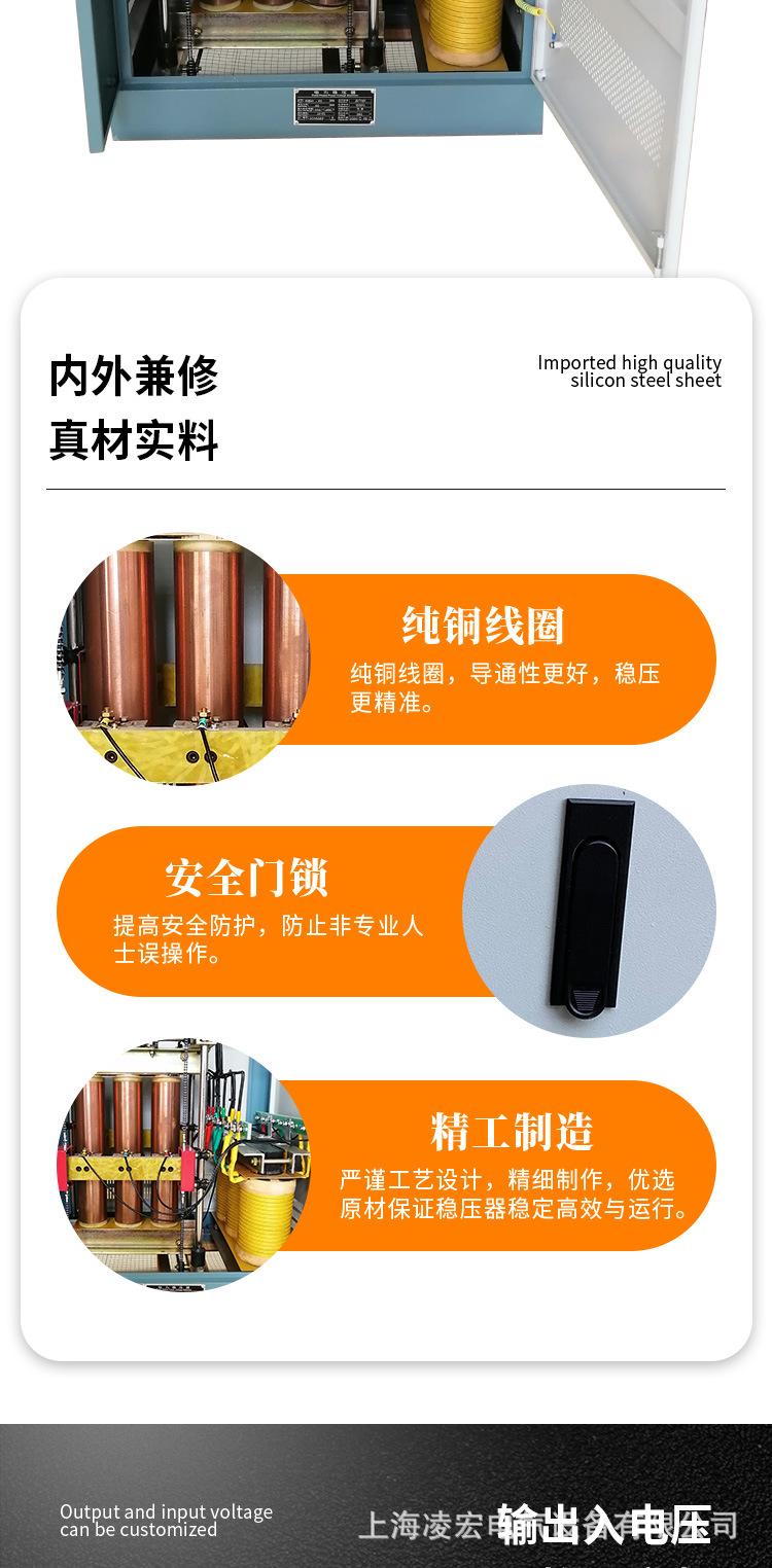 变压器详情页_05.jpg