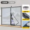 Cortinas Térmicas de Invierno, Película Aislante, Lámina de Plástico a Prueba de Viento y Frío, Sellado de Ventana Transparente Engrosado, Cortina de Puerta Anti-Fugas