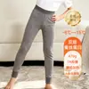 Pantalones térmicos de forro polar cálido a rayas de doble capa para otoño e invierno, corte ajustado, muy elásticos, pantalones de otoño para hombres, mujeres y niños, pantalones térmicos de forro polar alemán clase A