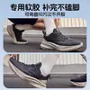 Pegamento para Reparación de Zapatos Alemán, Pegamento Especial para Zapatos, Tenis Converse, Adidas, Zapatos de Lona, Anta, Li Ning, Aj