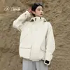 Nueva chaqueta cortavientos de otoño e invierno para hombres y mujeres, deportes al aire libre, holgada, casual, tres en uno, impermeable, con capucha, conjunto de dos piezas