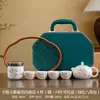 Juego de Té de Viaje Sencillo Estilo Chino Set Portátil de Porcelana Blanca Equipo Portátil para Preparar y Beber Té al Aire Libre Taza Rápida Portátil