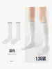 Calcetines de pantorrilla de tenis profesionales extra largos para mujer, absorbentes de sudor, transpirables, alta elasticidad, ajuste ceñido, antideslizantes, tubo largo