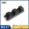 El nuevo producto es adecuado para el interruptor del elevalunas delantero izquierdo del coche Infiniti M25 M35 25401-EH100