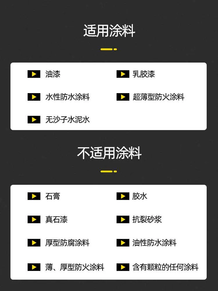 涂安4600详情图750px_08.jpg