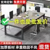 Mesa de Conferencias Larga Simple Moderna Escritorio de Oficina y Combinación de Sillas Estación de Trabajo Sencilla con Computadora de Escritorio para Negociación y Capacitación de Personal