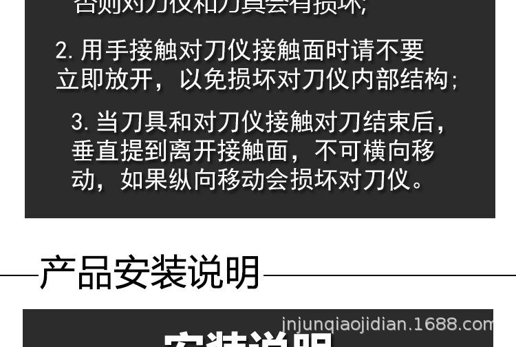 详情页_14.jpg