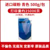 Adecuado para tóner Minolta C226 Tn223 Tn224 Kemei C266 C7226 C7222 C256