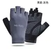 Guantes Deportivos para Exteriores para Ciclismo, Delgados, Protectores Solares, de Medio Dedo, Unisex, Fitness, Antideslizantes, para Ciclismo, Equipo de Yoga, Montar a Caballo, Pesca