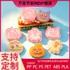 Serie de Galletas Sándwich de Halloween Moldes para Galletas Dibujos Animados 3D Fantasma Moldes Momia Simulación DIY