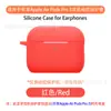 Adequado para Case Protetor de Fone de Ouvido Apple AirPods Pro 3 Capa Transparente de TPU Bolsa de Armazenamento para Carregamento