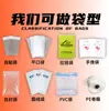 Sacos Transparentes de PE com Zíper e Logotipo Personalizado para Embalagem de Roupas, Cosméticos, Lingerie, Camisetas e Sacos de Embalagem para Roupas