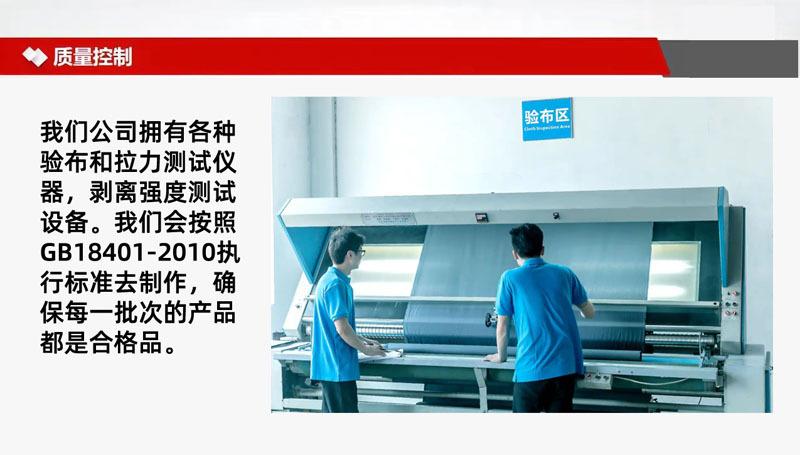 质量控制.jpg