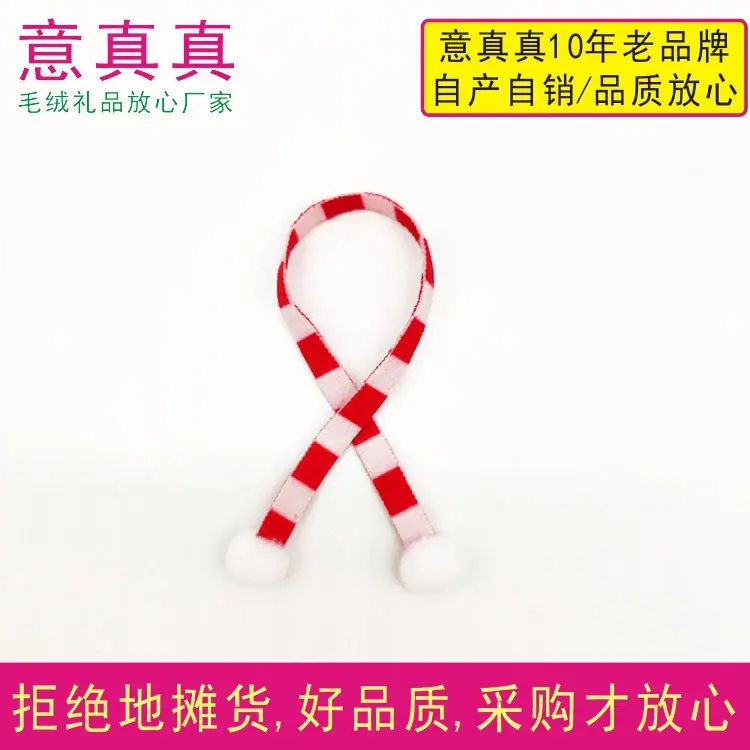 0.6-15cm围巾 (1)