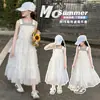Vestido para Niña 2026 Nuevo Verano Moda Elegante Estilo Coreano Conjunto de Falda de Malla con Tirantes para Niños Mayores