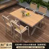 Mesas y Sillas de Exterior para Patio, Balcón, Madera Plástica para Exteriores Mesas y Sillas, Terraza de Cafetería Restaurante, Mesas y Sillas Impermeables de Ocio para Exteriores