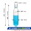Tubo de vidro resistente à pressão rolha de PTFE rosqueada tubo colorimétrico laboratório químico fundo redondo/fundo plano com graduação parede espessa resistente à pressão