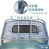 Adequado para Wuling Rongguang Caminhão Pequeno Modelo Novo Gaiola de Rolo Grade de Proteção Prateleira Linha Única Linha Dupla Peças de Modificação para Veículo Completo
