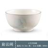 Utensílios de Cozinha para Jantar Phnom Penh Porcelana Óssea com Código de Barras Caixa Interna Cerâmica Caiyunjian Novo Prato de Porcelana Óssea Pratos Talheres Atacado