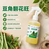 Folha de Vagem Enrolamento Florescimento Leguminosa Específico Fertilizante Foliar Fertilizante de Molibdênio Proteção da Flor da Vagem Vagem Estabelecimento Alongamento da Vagem Endireitamento Fertilizante Solúvel em Água