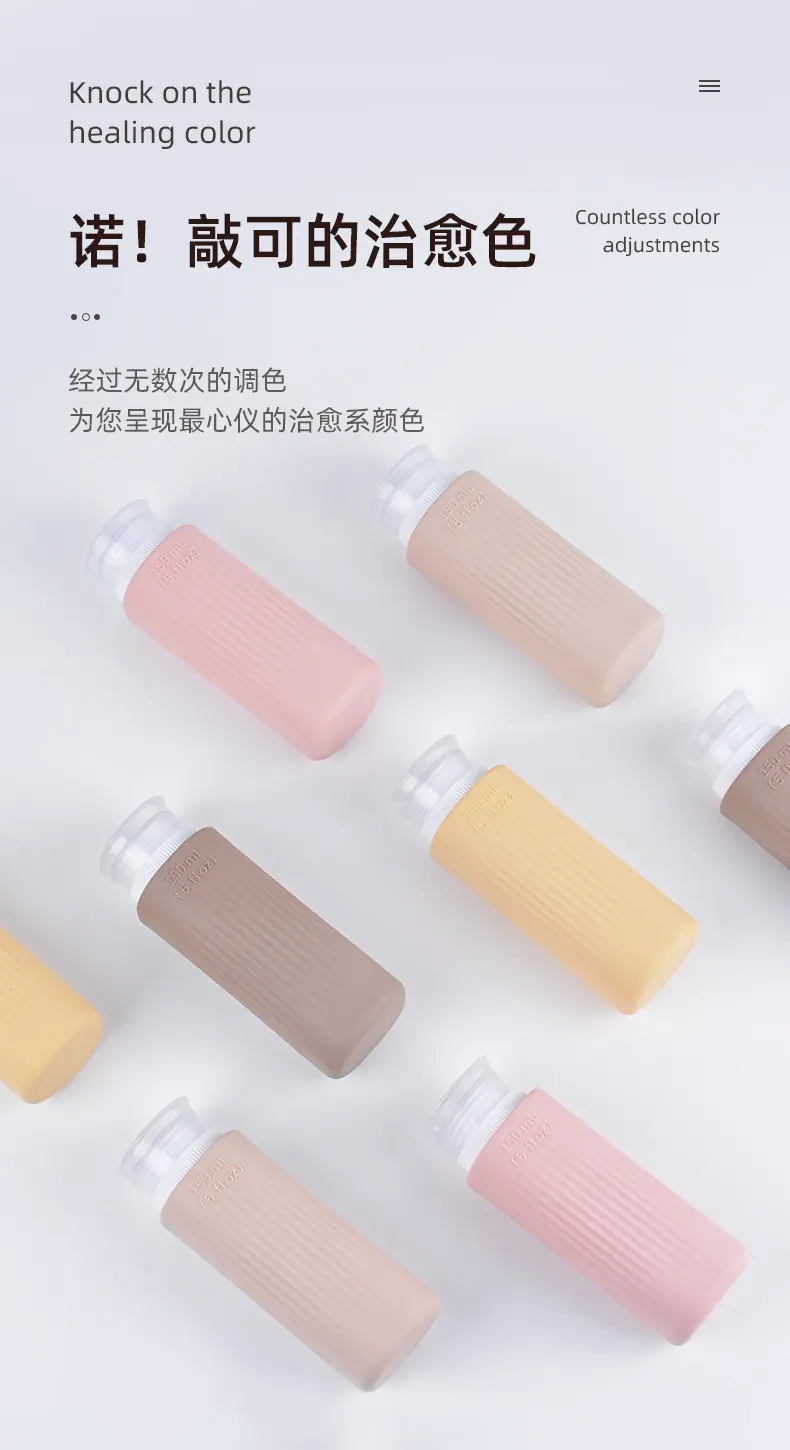治愈色.jpg