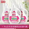 Detergente para Ropa Liby Multiusos Fragante para Ropa, Deja Fragancia, Limpia, Suaviza, Protege el Color, Elimina Manchas, Embotellado, Paquete de Valor para el Hogar, Oficial