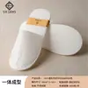 Chinelos Descartáveis para Hotel, Especiais para Hotéis e Pousadas, Espessados, Antiderrapantes, Convenientes, Suprimentos de Hotel de Alta Qualidade para Entreter Hóspedes