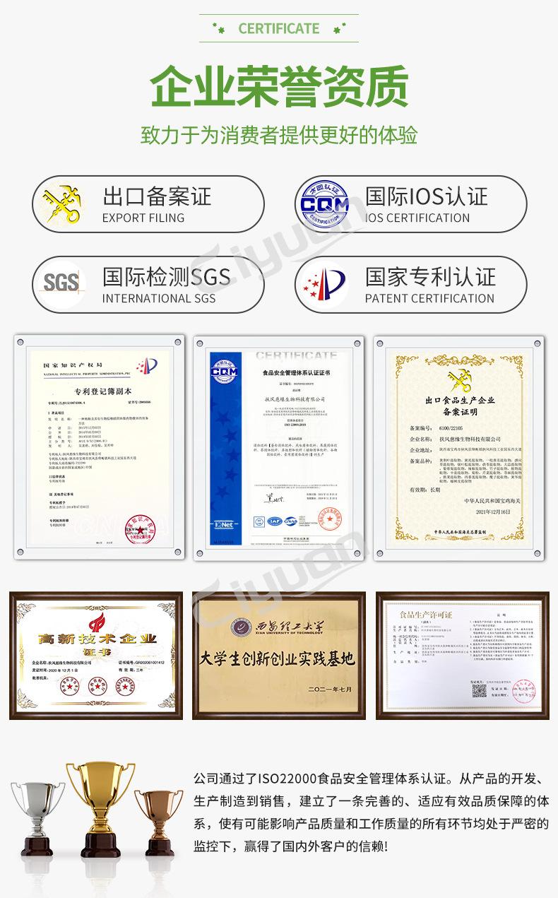 07-企业荣誉资质.jpg